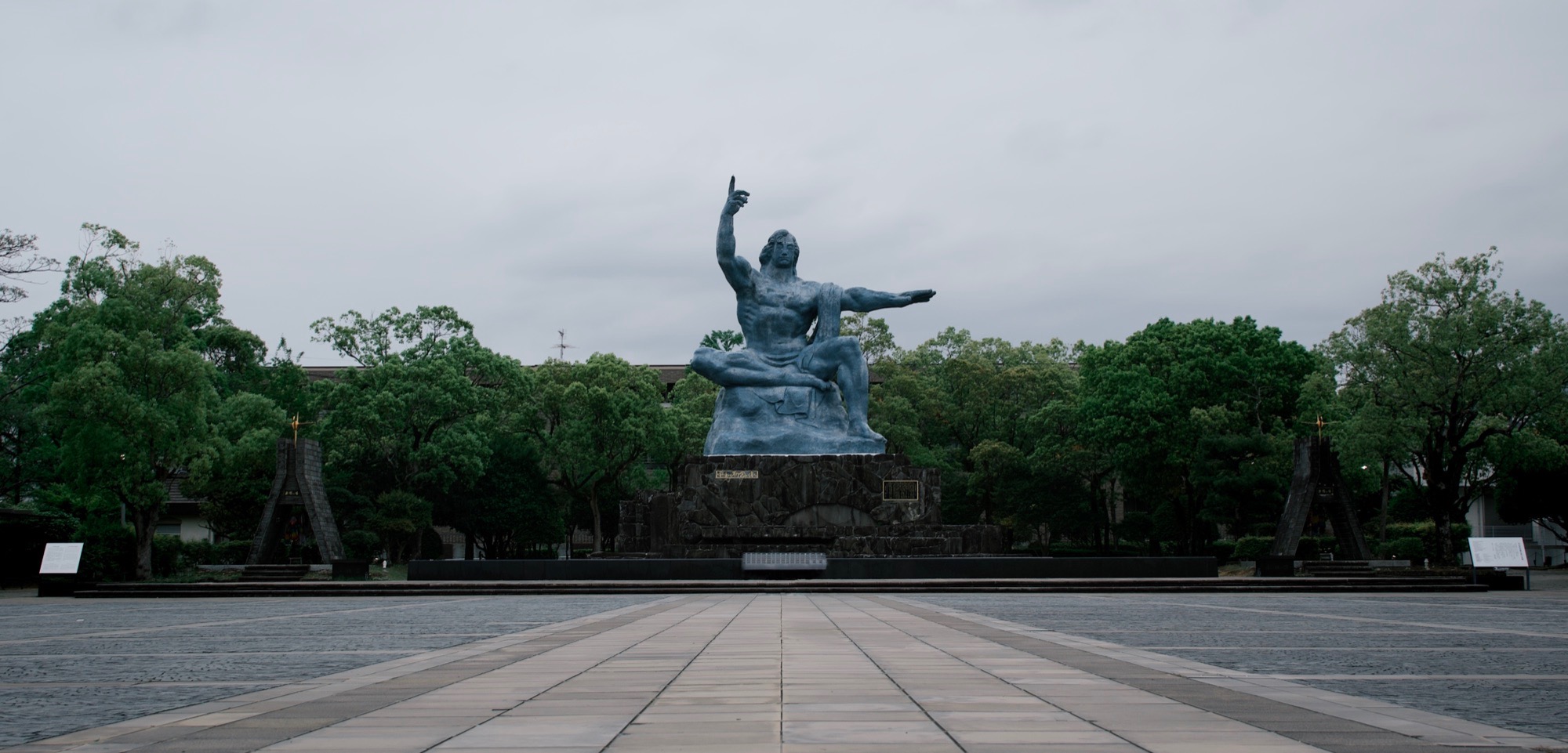 长崎和平公园纪念设施